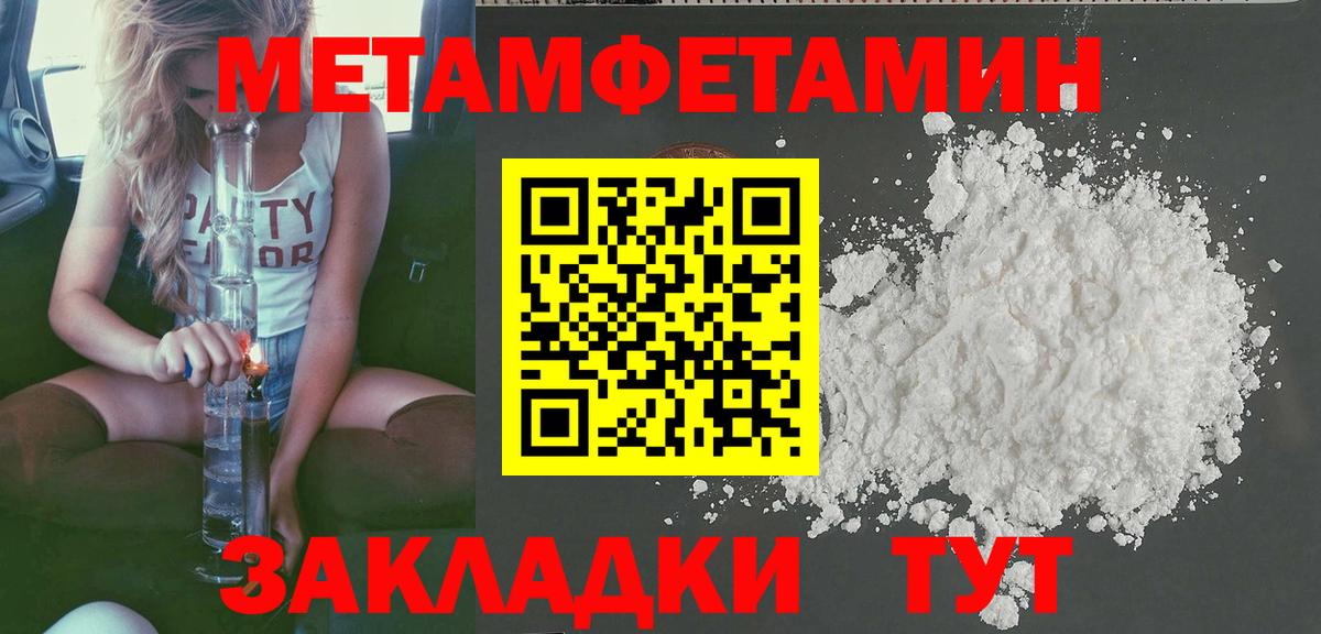 АМФ 97% Кудрово