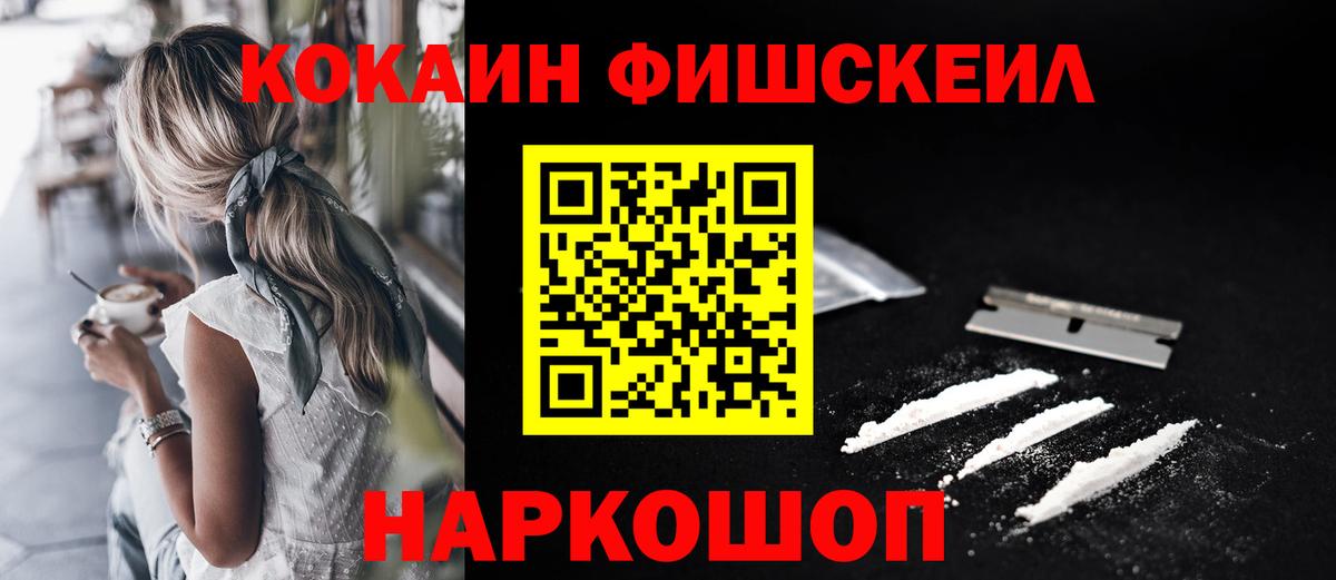 КОКАИН Columbia  Вход с VPN  Кудрово 
