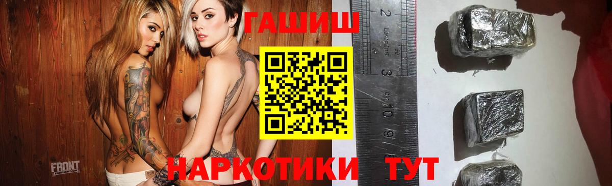 ГАШИШ хэш Кудрово