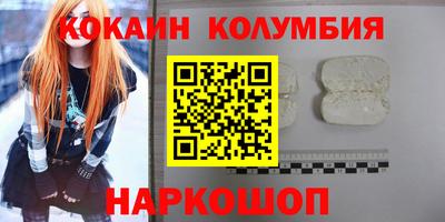 героин Бузулук