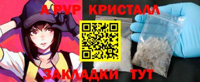 кокаин премиум Будённовск