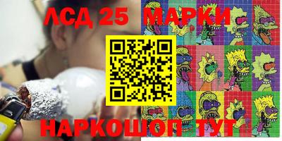 дистиллят марихуана Бугуруслан