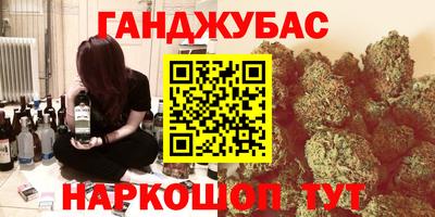 героин Бузулук
