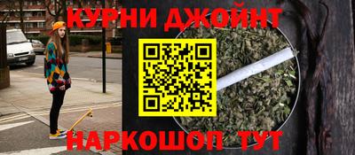 дистиллят марихуана Бугуруслан