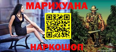 дистиллят марихуана Бугуруслан