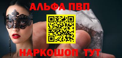 кокаин премиум Будённовск