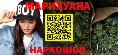 дистиллят марихуана Бугуруслан