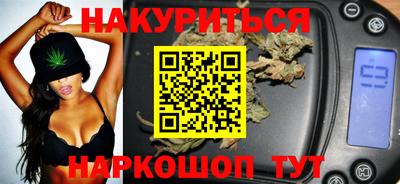 дистиллят марихуана Бугуруслан