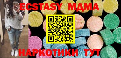 кокаин премиум Будённовск