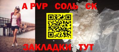 кокаин премиум Будённовск