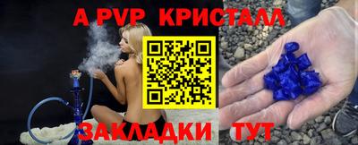 кокаин премиум Будённовск