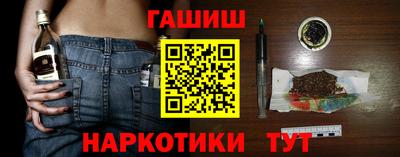 героин Бузулук