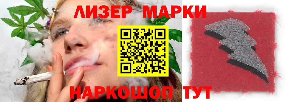 ЛСД экстази  Вход с VPN  Кудрово  LSD-25 экстази ecstasy 