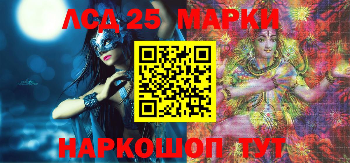 Наркотические марки 1,5мг  Вход с VPN  Кудрово 